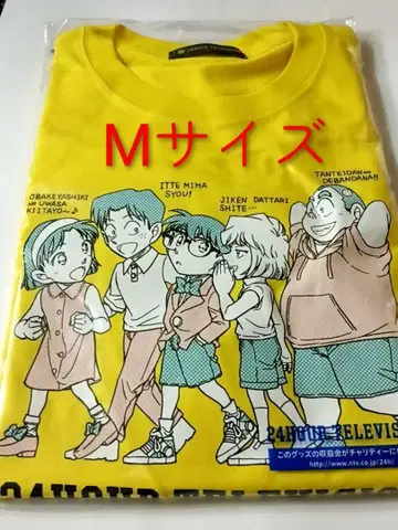 M 24시간 TV M 차리티셔츠 명탐정 코난 옐로우 컬러 tv