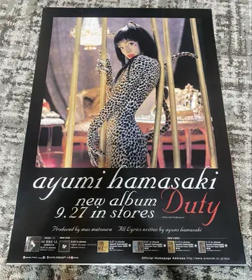 [새상품급] [새상품급] 하마사키 아유미 B2 포스터 Duty
