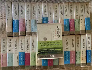 일본의 역사 전 32권 세트 소학관 1973년 초판본 월보 포함