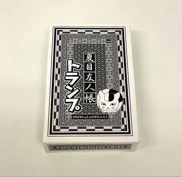 [ 새상품 미사용 ] 나츠메 우인장 LaLa 부록 카드놀이