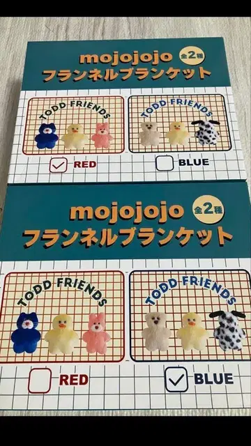mojojojo 플란넬 담요 TODD FRIENDS 세트 박스 없음