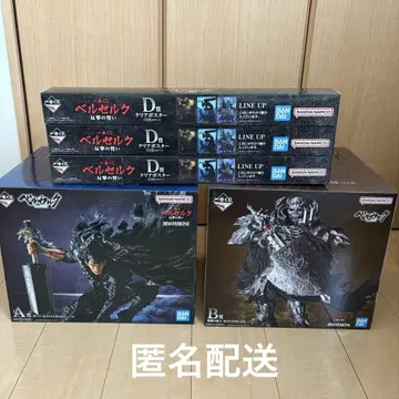 제일복권 베르세르크 A상 B상 D상 G상