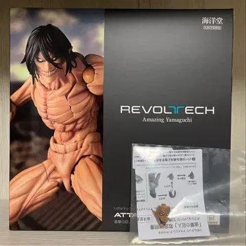 카이요도 어메이징 야마구치 진격의 거인 특전부 리볼텍 엘렌 예거