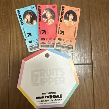 후르츠 지퍼 스티커 에마 라라포트 4장 세트