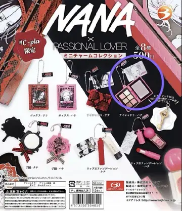 NANA x PASSIONAL LOVER 미니 참 컬렉션 하치