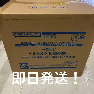 제일복권 베르세르크 반격의 맹세 라스트 원상 해골 기사 (기승)