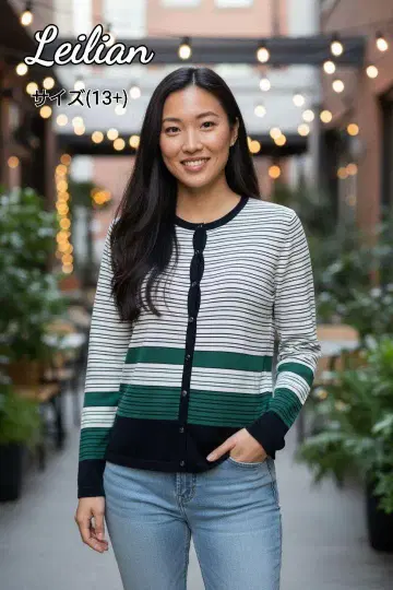 새상품급 leilian 코튼 보더 가디건
