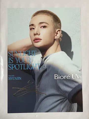 Bang Chan 사인 포함 Biore UV 포스터 현진 비오레