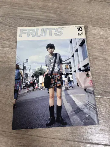 FRUiTS 10호 일본의 스트릿 패션