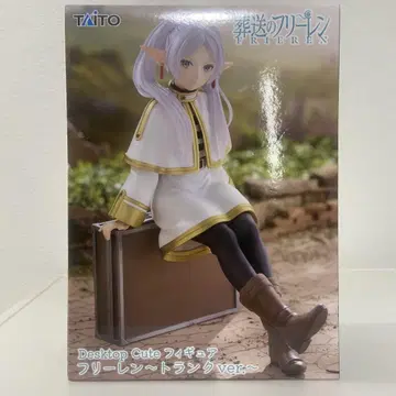 장송의 프리렌 Desktop Cute 피규어 프리렌 트렁크ver
