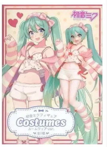 하츠네 미쿠 Costumes 룸웨어ver. 피규어