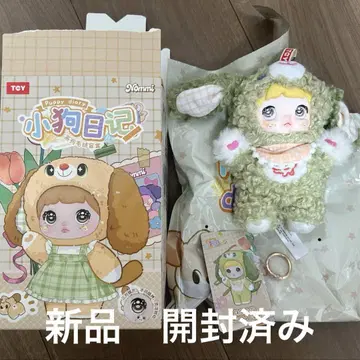 Nommi 노미 PuppyDiary 봉제 인형 키링 자견일기 말차