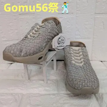 Gomu56 고무 메쉬 에어쿠션 스니커즈 LL 사이즈