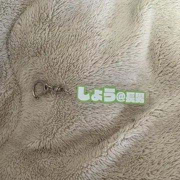 스즈쇼토 스즈쇼토 복권 아크릴 키링 아크키 쇼 장남