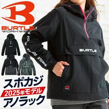BURTLE 2025 모델 아노락 자켓 블랙