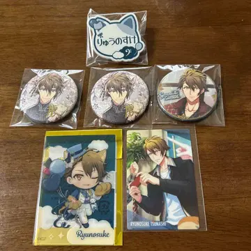 쥬토 류노스케 세트