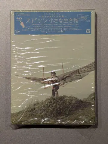 Blu-ray 작은 생물 [ DX 에디션 (수량 한정 생산반) ] 스피츠