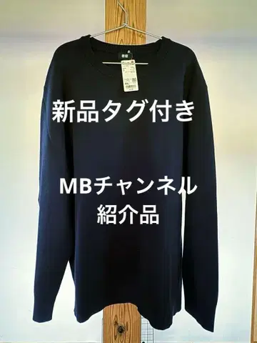 워셔블 스트레치 밀라노 리브 크루넥 스웨터
