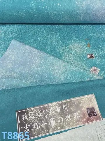 코몬 요시노 잇켄 긴토오시 츠지카바나 낙관 입 순수 실크 옷감