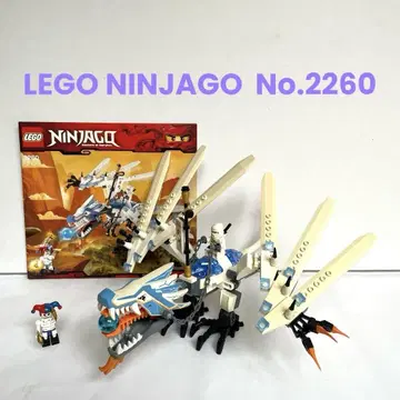 LEGO NINJAGO No.2260 레고 닌자고 아이스 드래곤