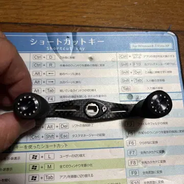 아부 가르시아 정품 90mm 카본 핸들 중고