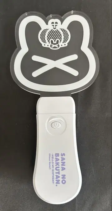 사나의 폭탄 토끼 선생님 반짝반짝 막대
