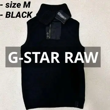 G-STAR RAW 지스타 밀리터리 니트 베스트 블랙 사이즈 M