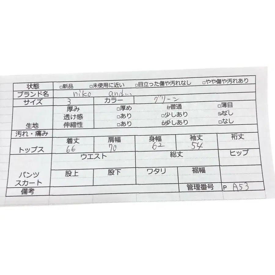 12번째 상품 이미지