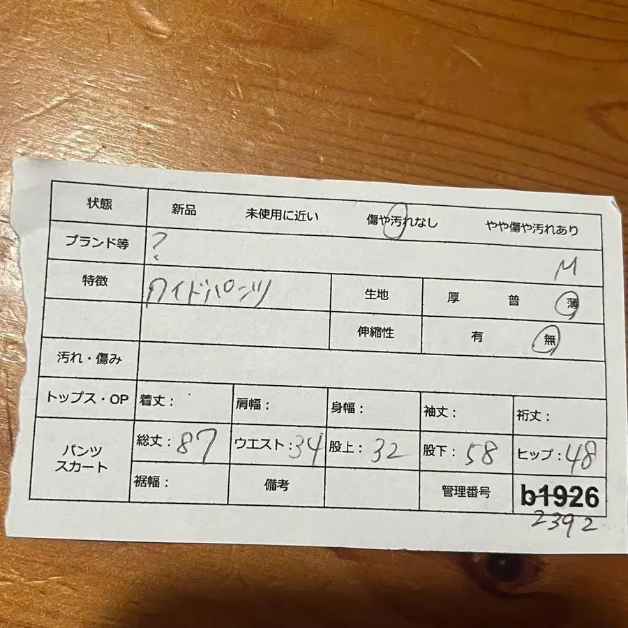 2번째 상품 이미지