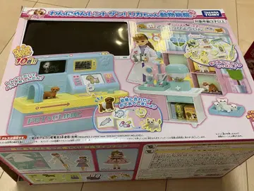 타카라토미 와니얀 렌트! 리카짱 동물병원