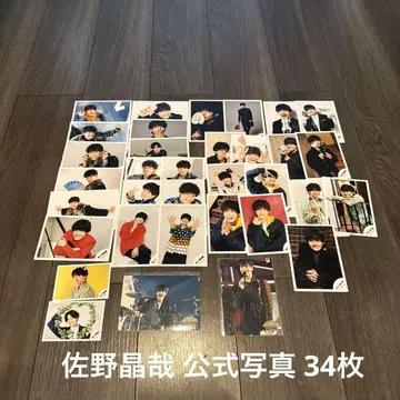 A! group 사노 마사야 공식 사진 34장 묶음 판매
