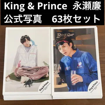 나가세 렌 공식 사진 63장 세트 King & Prince 킹프리