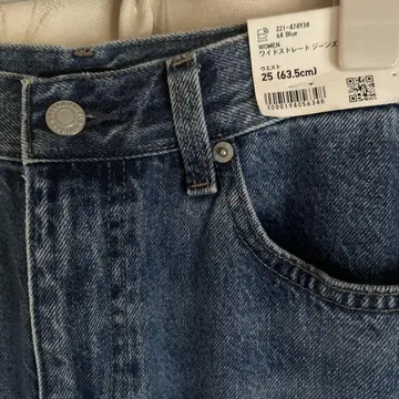 UNIQLO 와이드 스트레이트 청바지