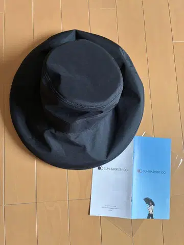 선배리어100 트래블 햇 M 사이즈