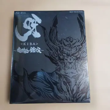 아 [ KIBA ] ~암흑기사갑옷전~