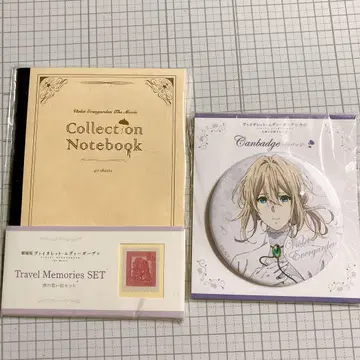 극장판 바이올렛 에버가든 캔뱃지 여행의 추억 세트