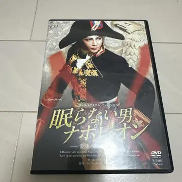 다카라즈카 성조 잠들지 않는 남자 나폴레옹 DVD