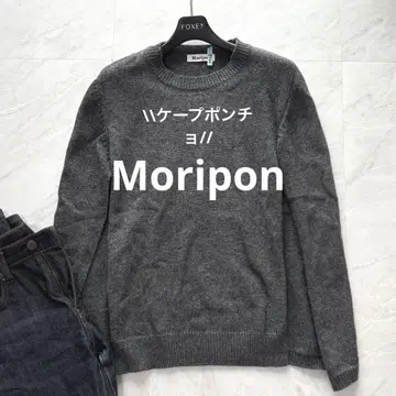 Moripon 모리폰 니트 케이프 판초 그레이 프리 사이즈