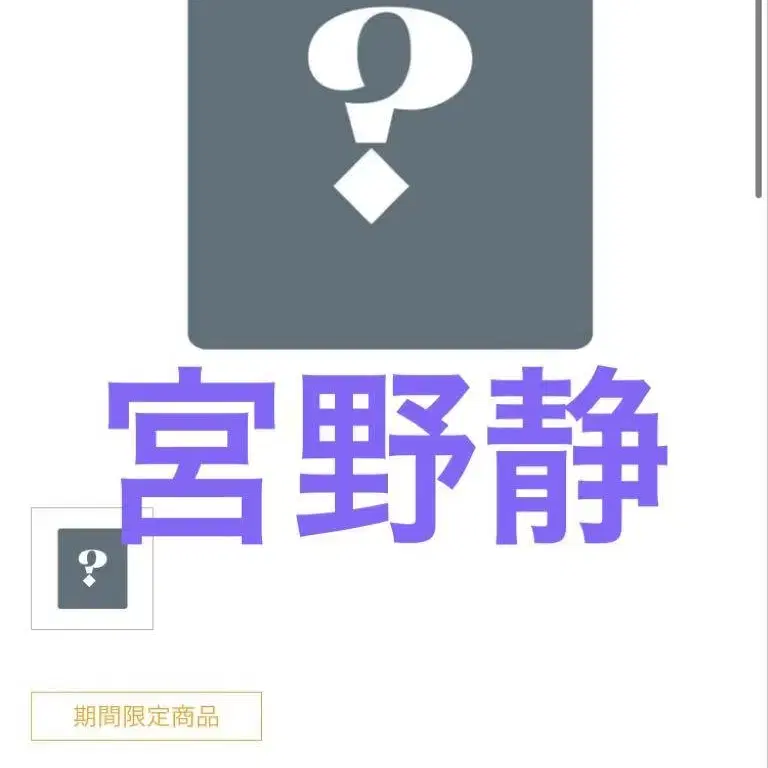 1번째 상품 이미지