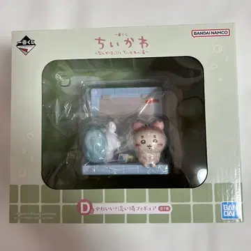 치이카와 (먼작귀) 온천 제일복권 D상