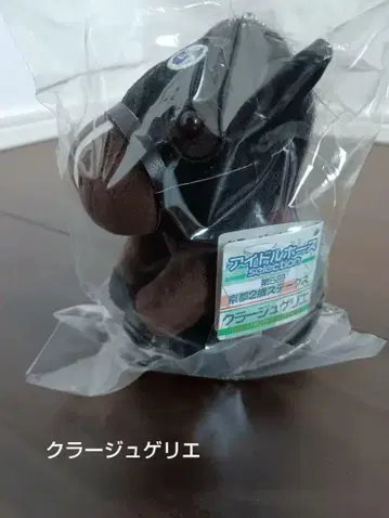 아이돌 호스 selection 클라쥬 게리에 한정판