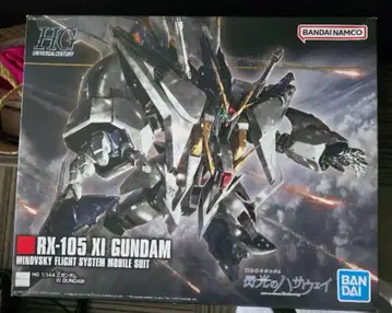 RX-105 X1 GUNDAM HG(하이그레이드)