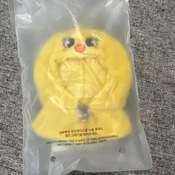 SKZOO 10CM PLUSH OUTFIT BbokAri