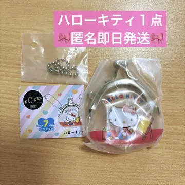 산리오 복주머니 키링 가챠가챠 헬로키티
