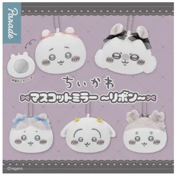 치이카와 마스코트 거울 리본 컴플리트 세트