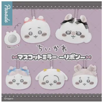 치이카와 마스코트 거울 리본 컴플리트 세트