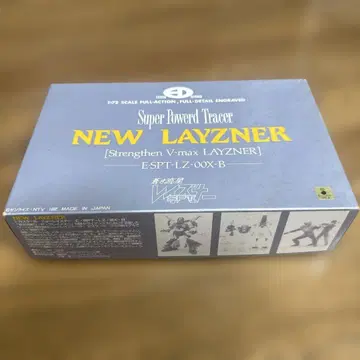 NEW LAYZNER