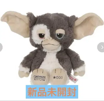 별주 GREMLINS 기즈모 봉제 인형 25cm 한정판 1000개