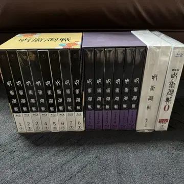 주술회전 Blu-ray 전권 세트