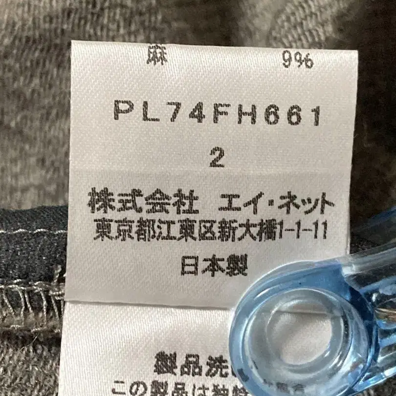 12번째 상품 이미지
